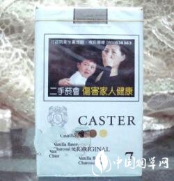 运城香烟批发市场【运城香烟批发市场电话】|低价香烟网