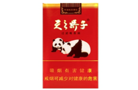 5元红旗渠香烟一手货源