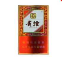 潮州有批发香烟吗在哪里(潮州烟酒商行电话大全)|