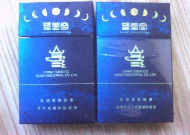 进口香烟档次_进口香烟品牌
