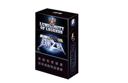 正品西柏坡香烟