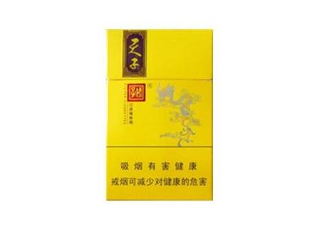 4元香烟进货渠道