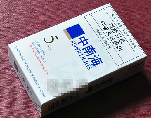 宁波进口香烟批发