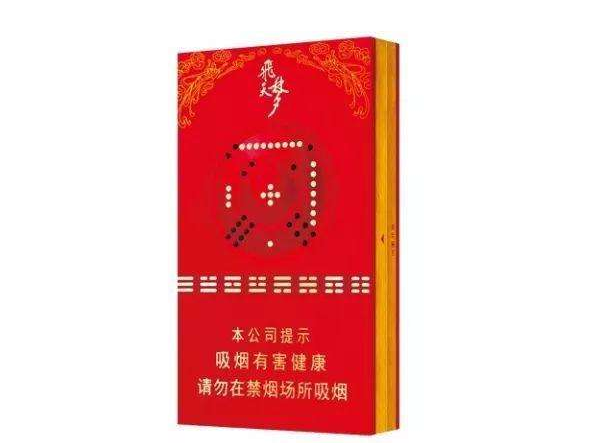 细555香烟双爆珠