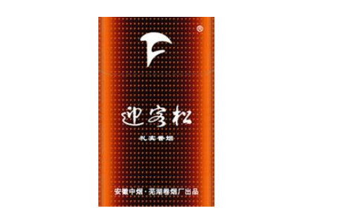 8元帝国香烟价格