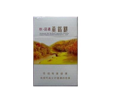 国外爆珠香烟大全及价格