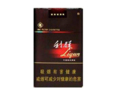 8元群英会香烟批发