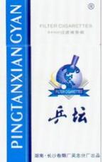 5元宝岛香烟好抽吗