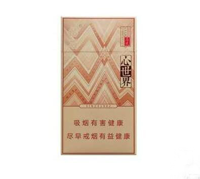 4元梦都香烟厂家