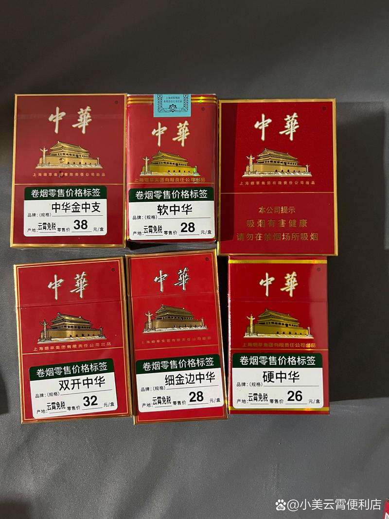 云霄木盒香烟礼盒(云霄香烟多少钱一包)