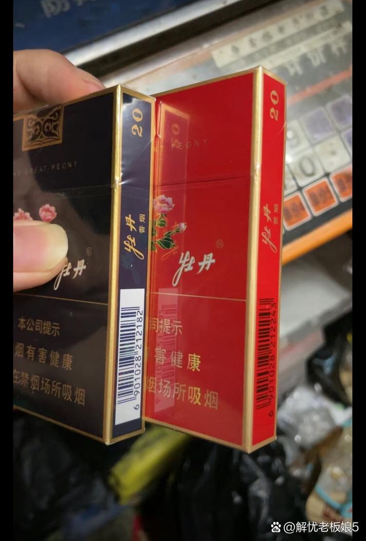云霄香烟中低档香烟(云霄香烟中低档香烟有哪些)