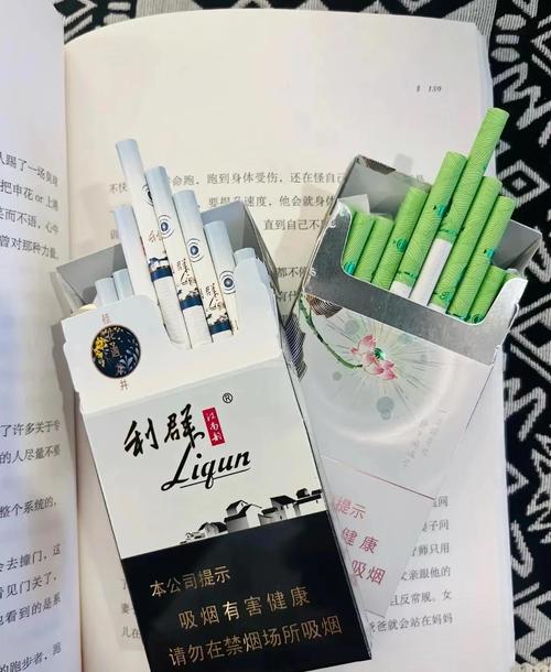 爆珠香烟，粗根与细根，口感差异与消费选择揭秘